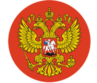 12 июня - День России