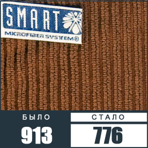 МС: Салфетка ребристая 32х31 коричневая салфетки SMART (микрофибра) фото в интернет-магазине Смарт.ру