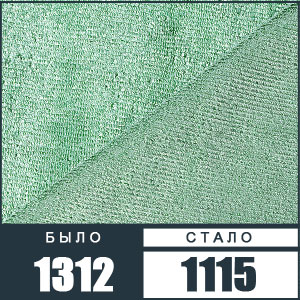 МС: Салфетка для мытья полов 50x60 зеленая фото в интернет-магазине Смарт.ру