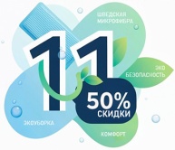 1+1=50
