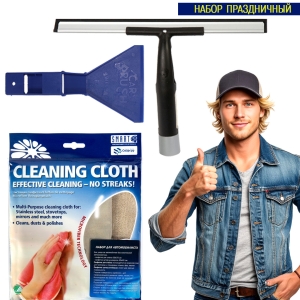 Набор Праздничный №2 SMART фото в интернет-магазине Смарт.ру