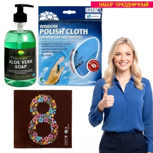 Набор Праздничный №7 фото в интернет-магазине Смарт.ру