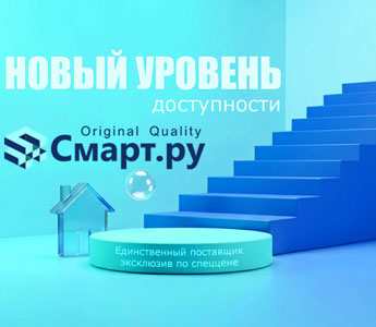 Смарт.ру - Новый уровень доступности
