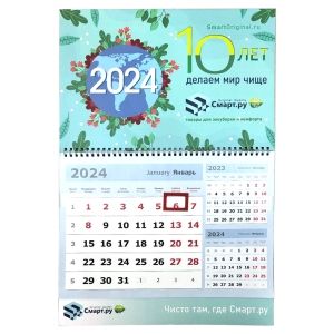 Календарь настенный фото в интернет-магазине Смарт.ру