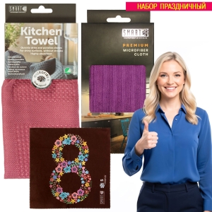 Набор Праздничный №8 фото в интернет-магазине Смарт.ру